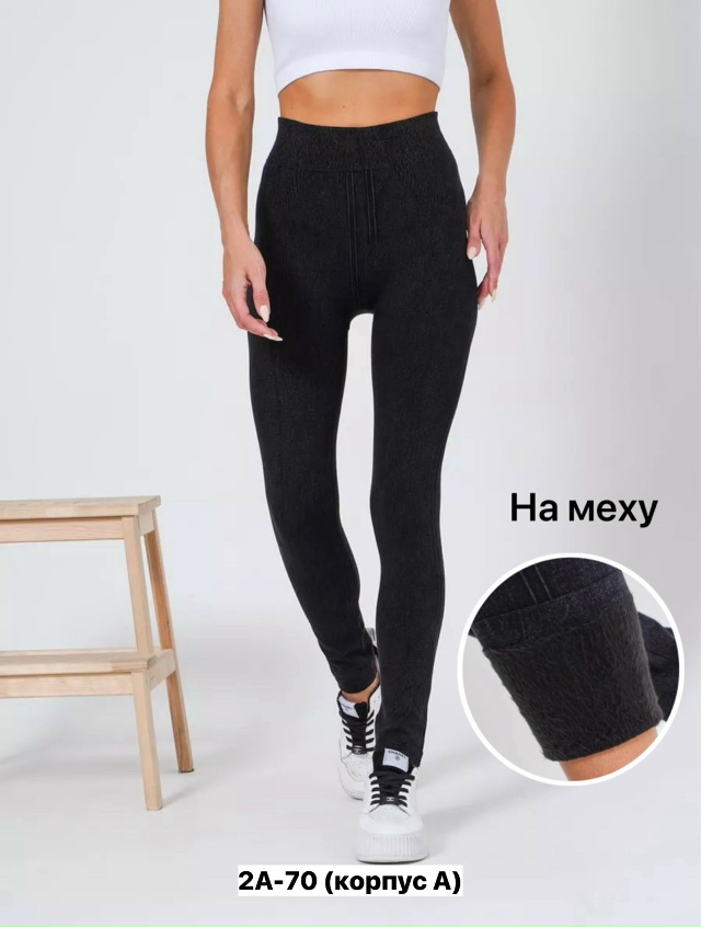 Леггинсы 23164524