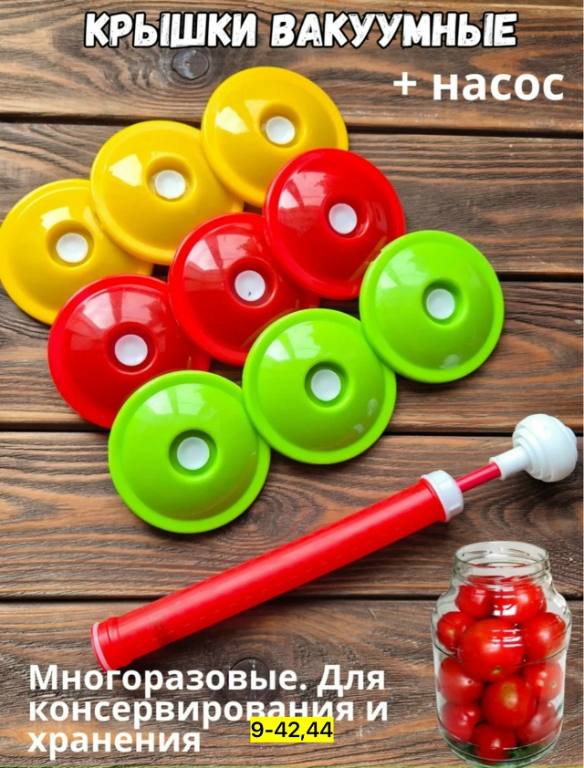 Комплект 23164168