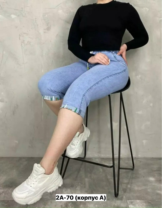 Джинсы 23164341