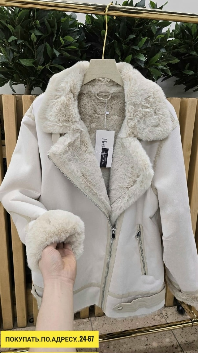 Артикул 23165007