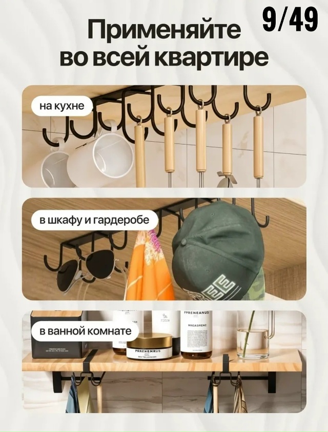 Вешалка 23164041