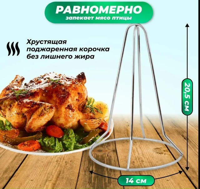 Артикул 23164187