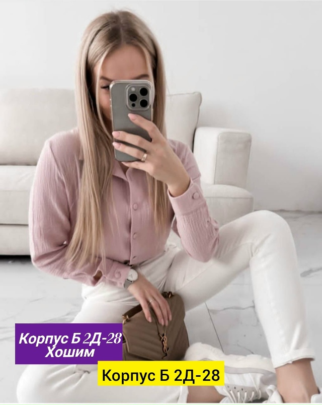 Рубашка 23163901