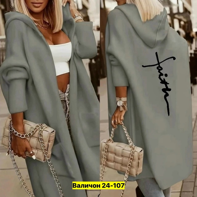 Кардиган 23163830