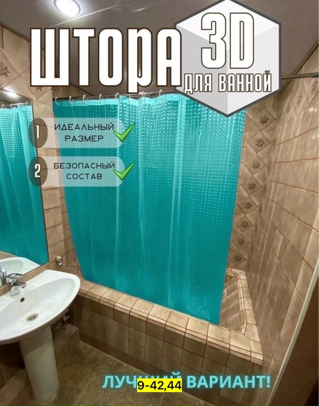 Артикул 23164299