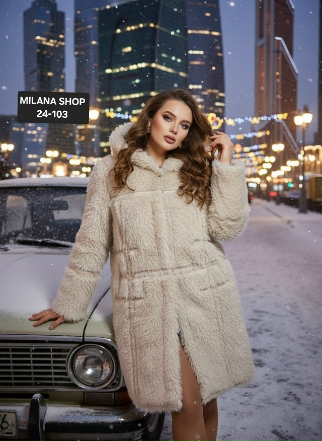 Дубленка 23163917