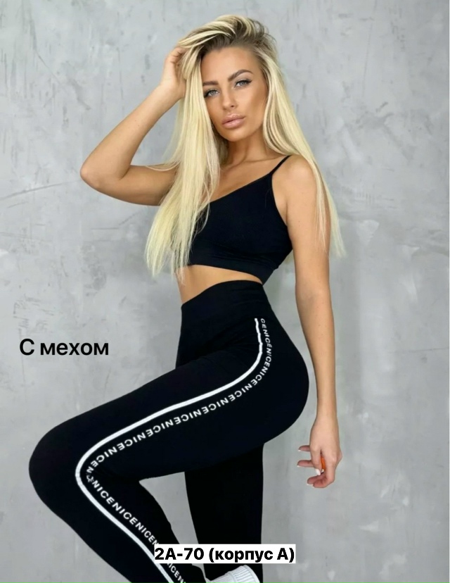 Леггинсы 23164085