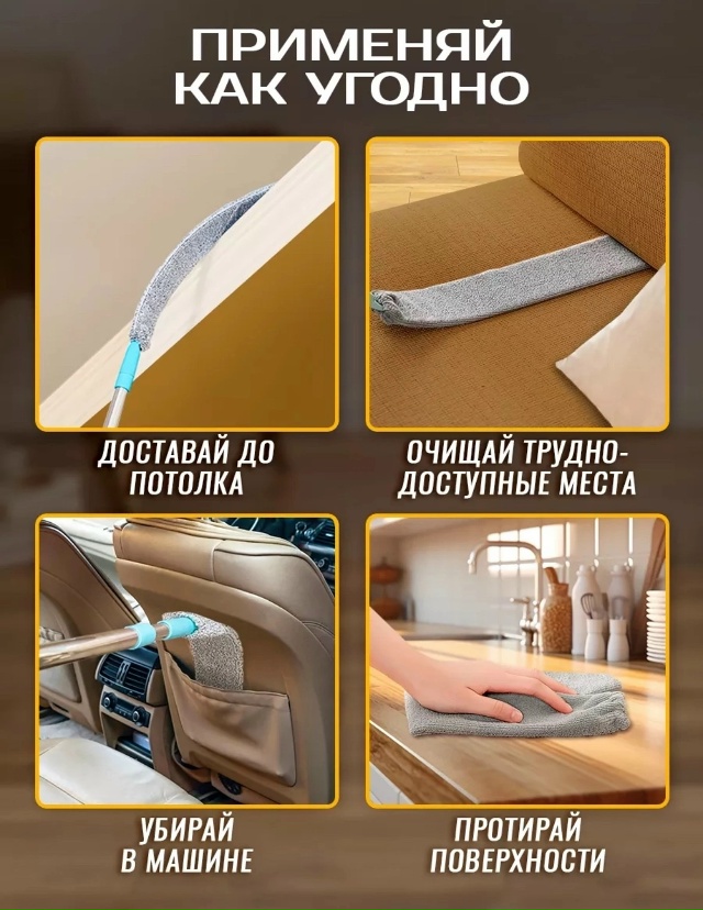 Артикул 23164001