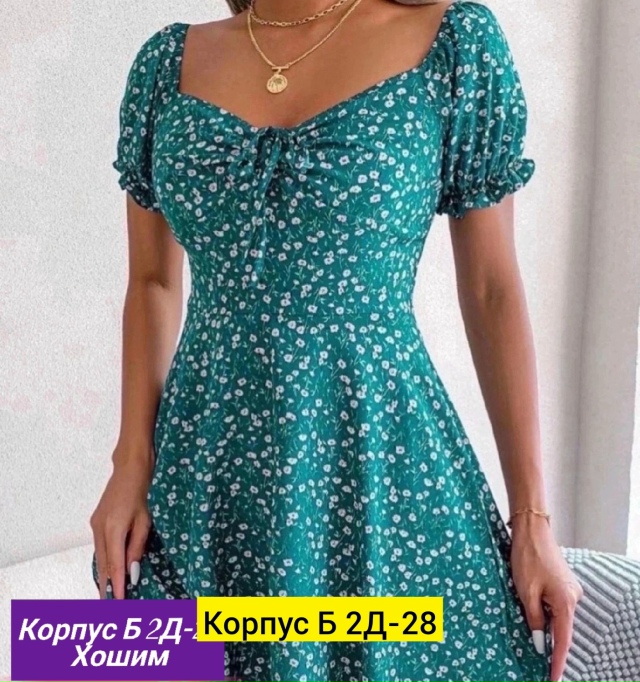 Платье 23163945