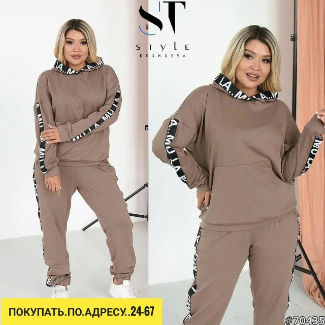 Спортивный костюм 23164948