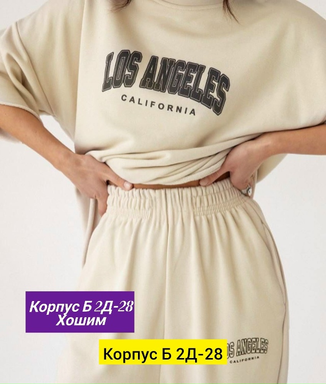 Костюм 23163868