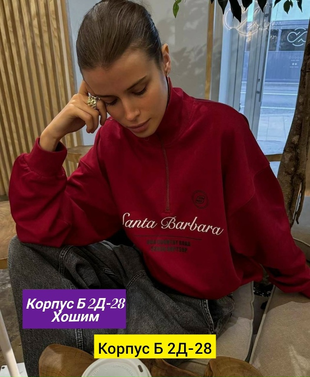 Толстовка 23164198