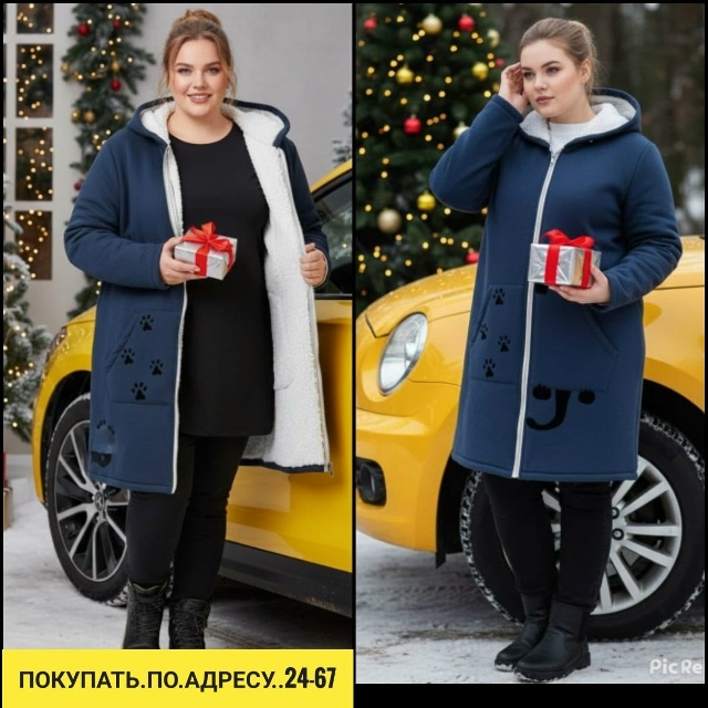 Верхняя одежда 23164864