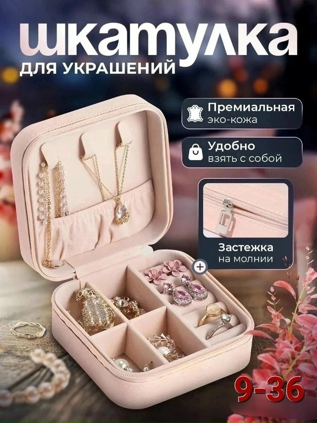 Комплект 23164346