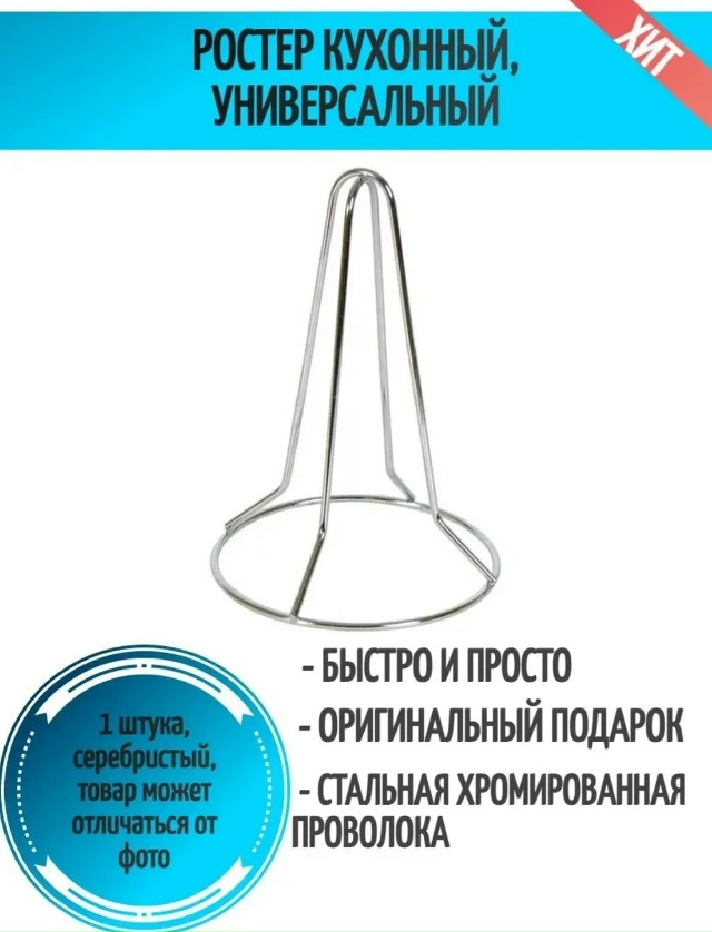 Артикул 23164187