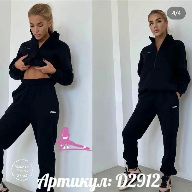 Артикул 23164257