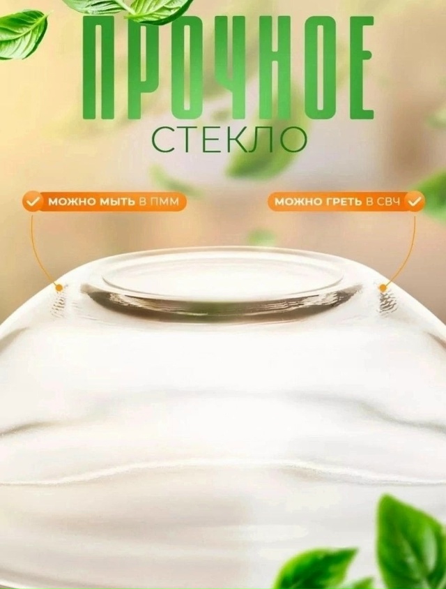 Артикул 23164452