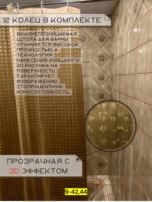 Артикул 23164299