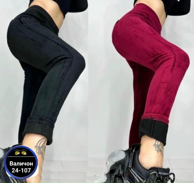 Артикул 23164980