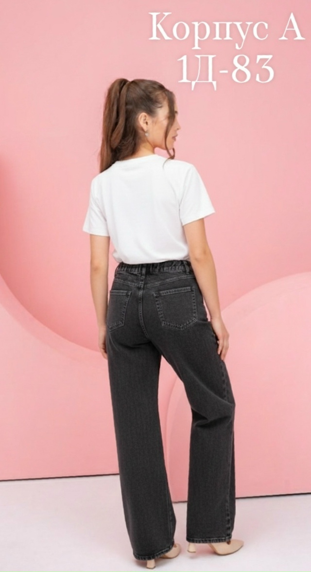Джинсы 23164697