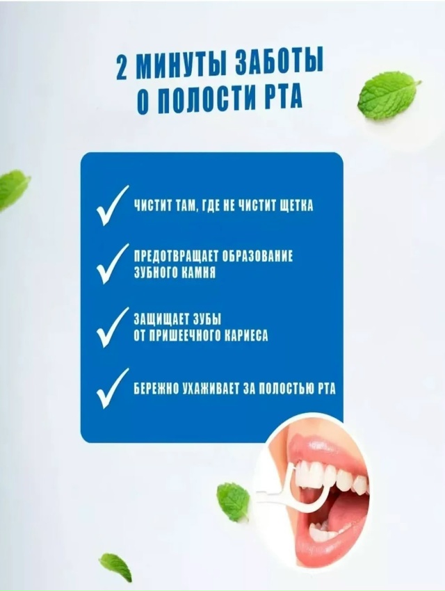 Держатель 23164585