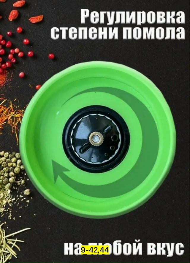 Артикул 23164027