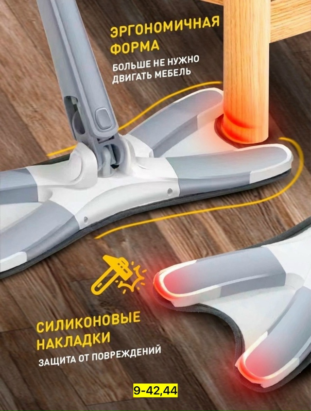 Артикул 23164356