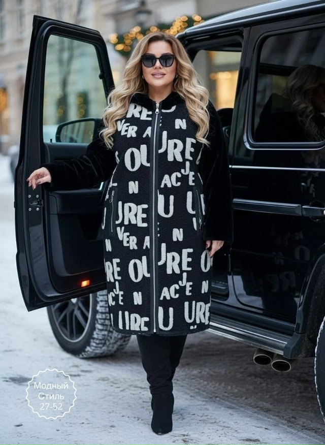 Артикул 23164181