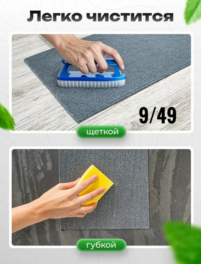 Артикул 23164303