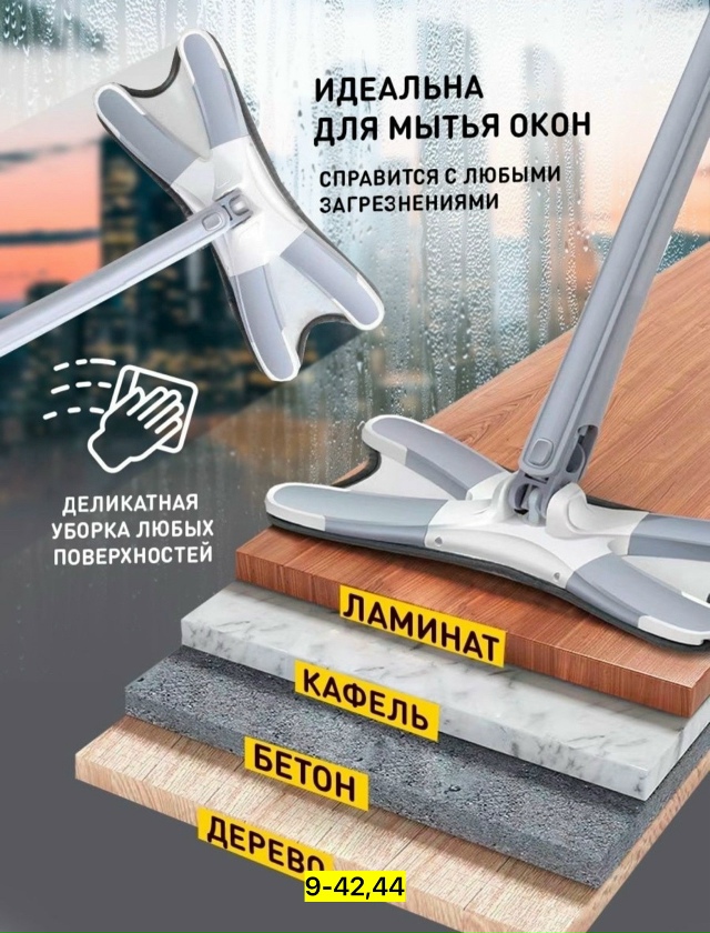 Артикул 23164356