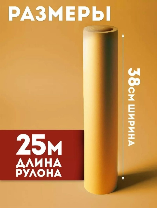 Артикул 23164020