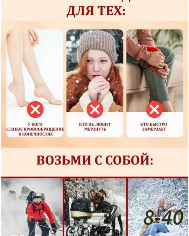 Артикул 23164231