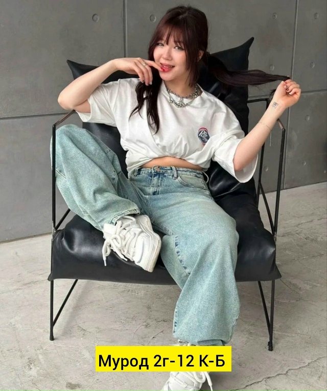 Джинсы 23163829