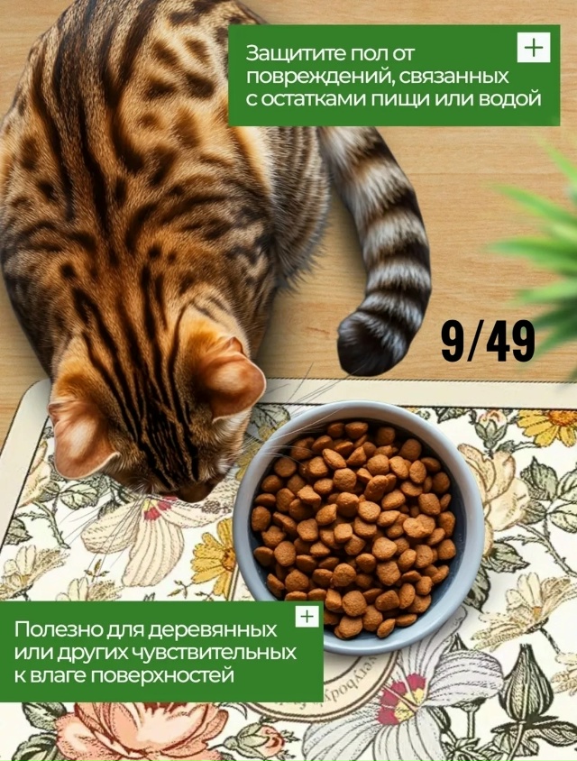 Артикул 23164251