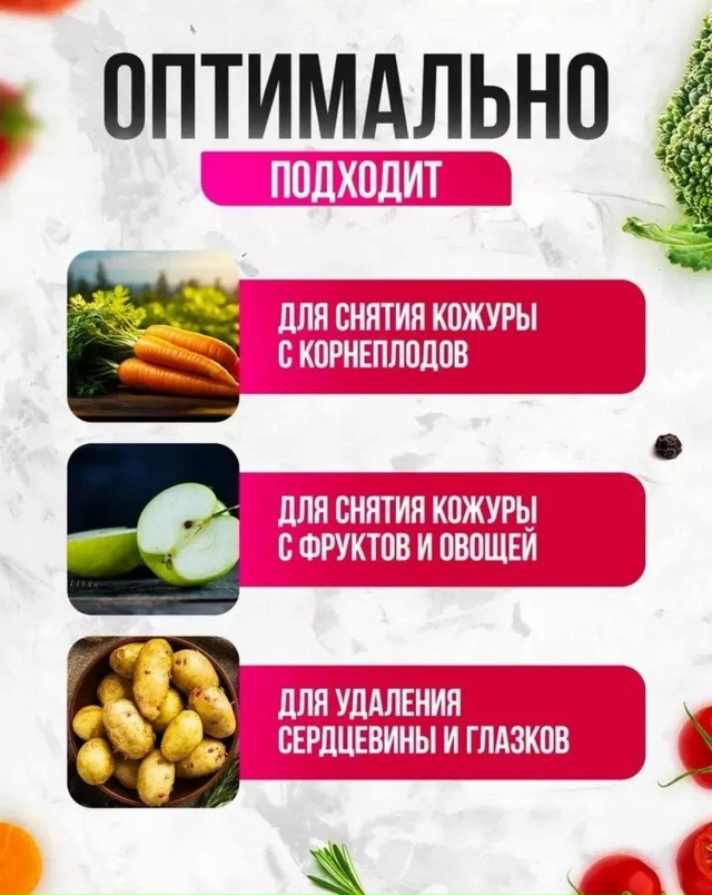 Артикул 23164241