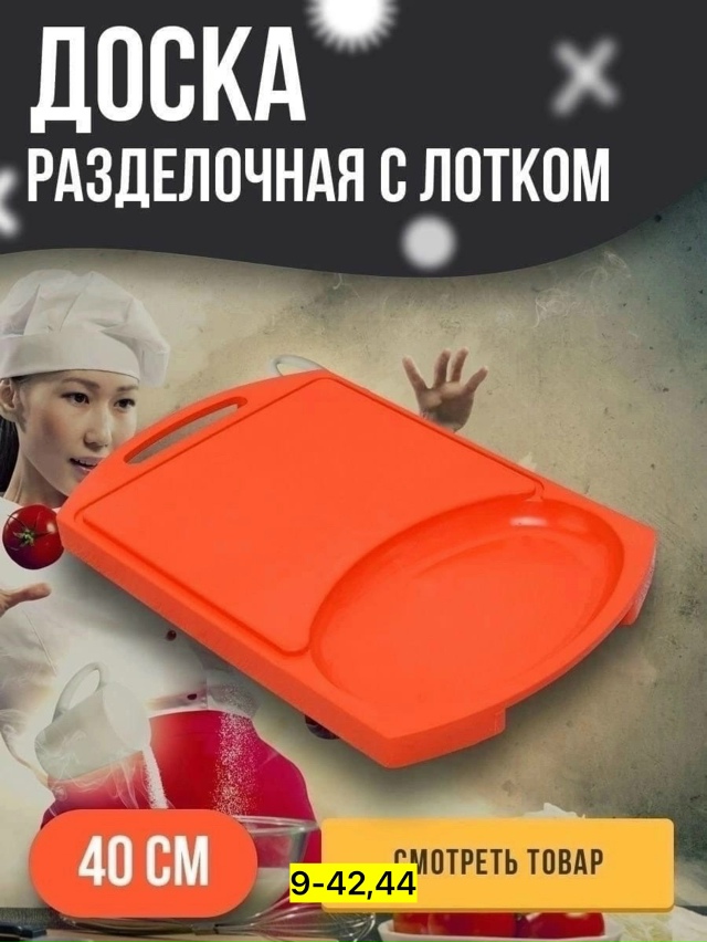 Артикул 23164297