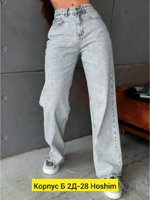 Джинсы 23164353