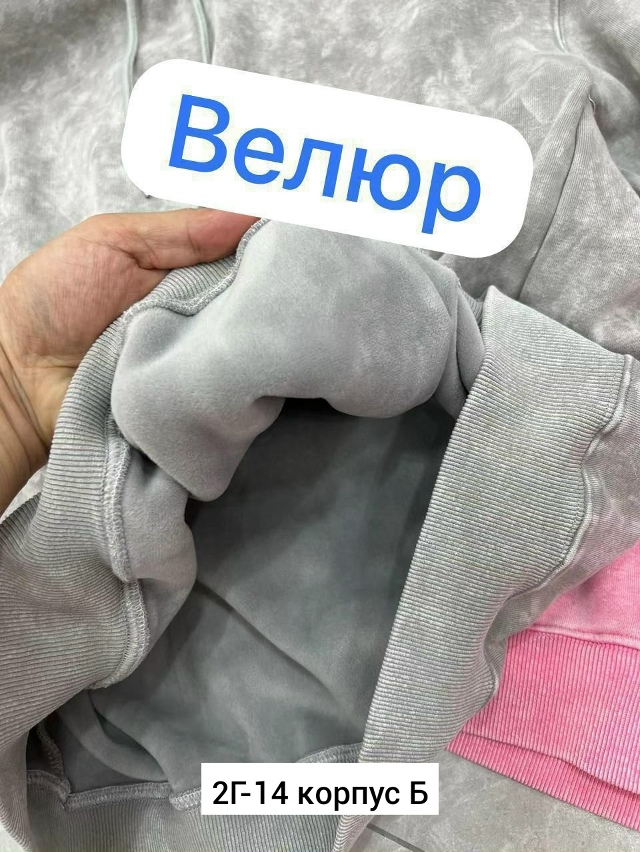 Костюм 23164825