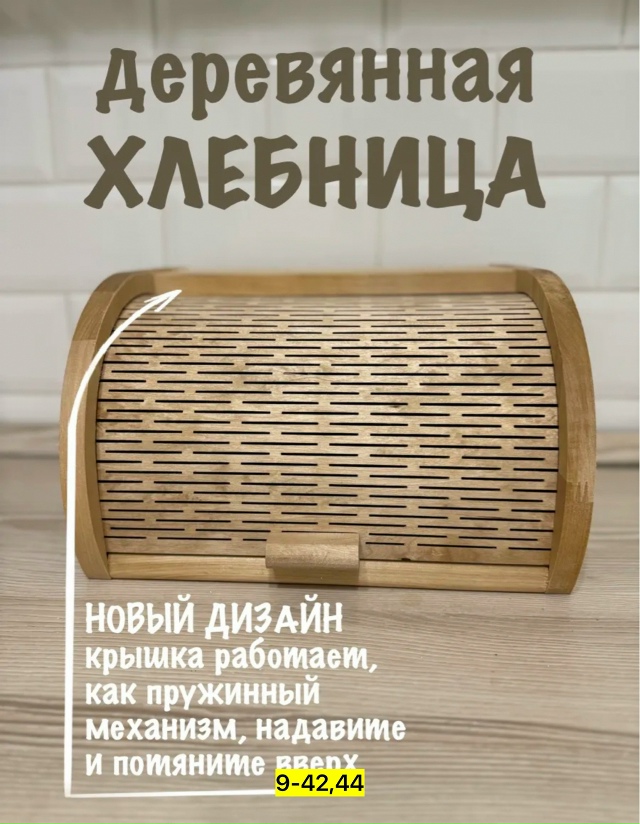 Артикул 23164790