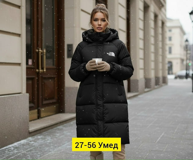 Куртка 23164273