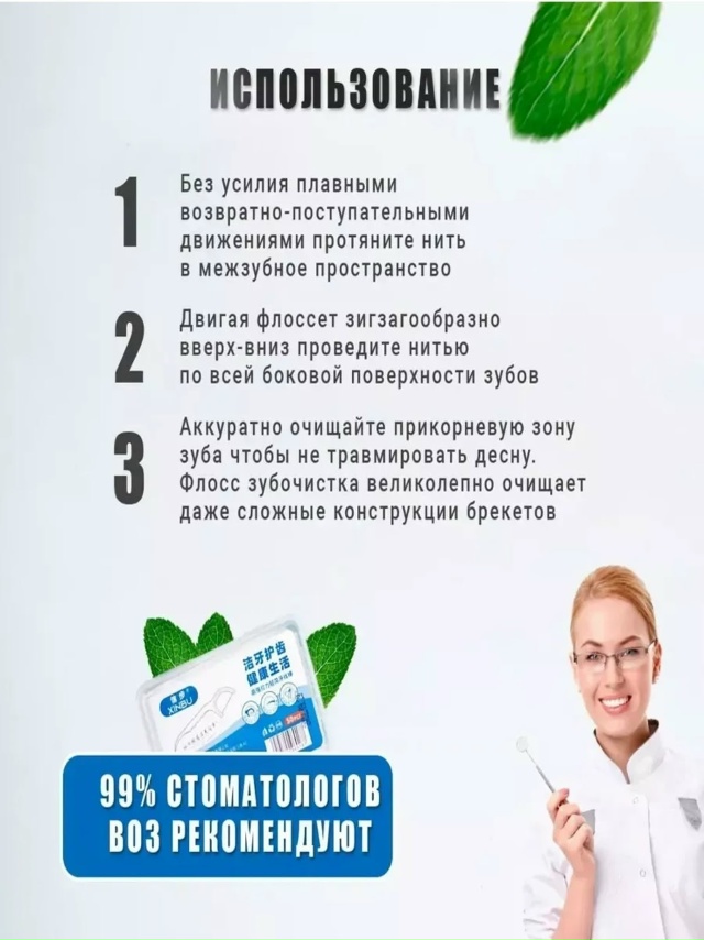 Держатель 23164585