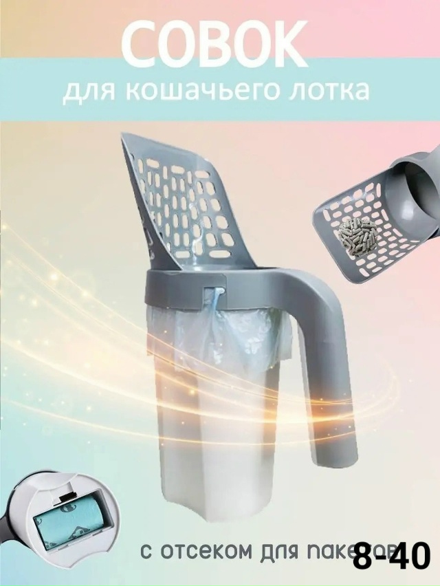 Артикул 23164797