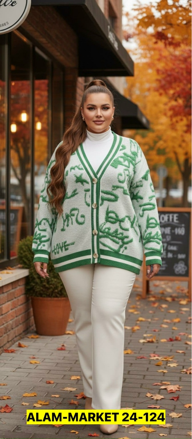 Кардиган 23164208