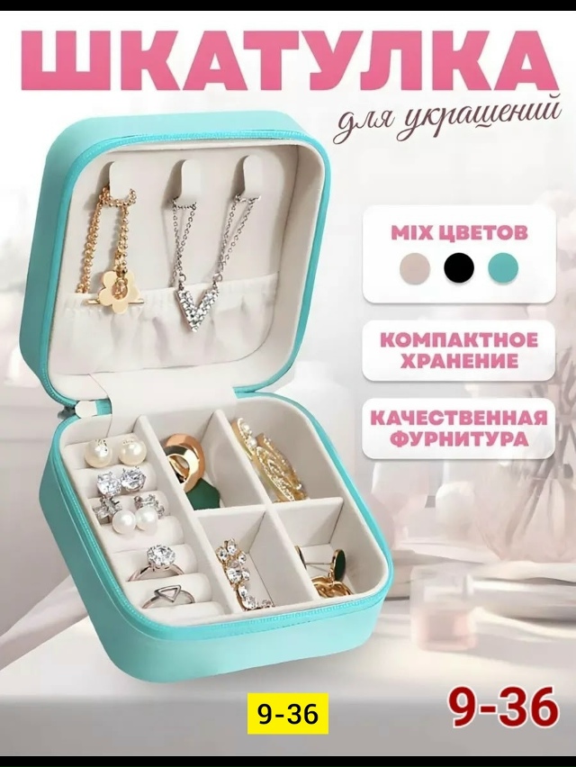 Комплект 23164346