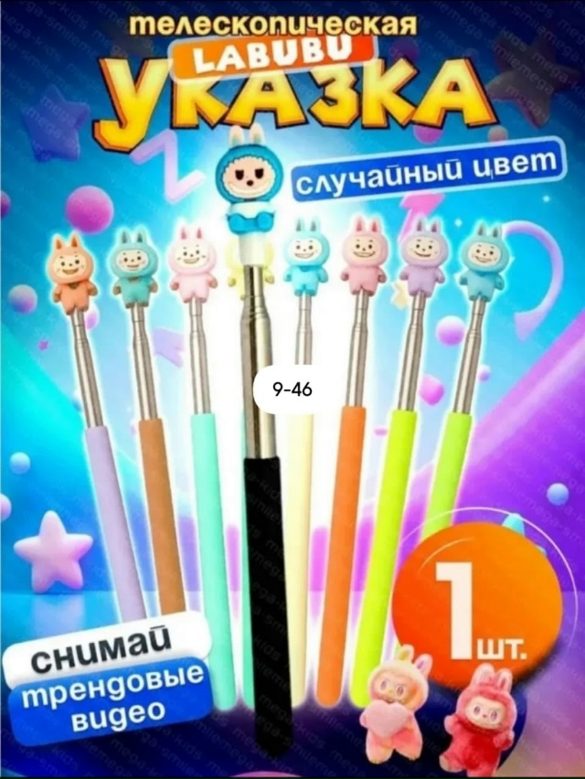 Артикул 23164094