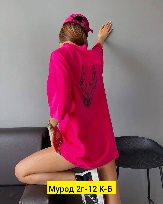 Футболка 23164795