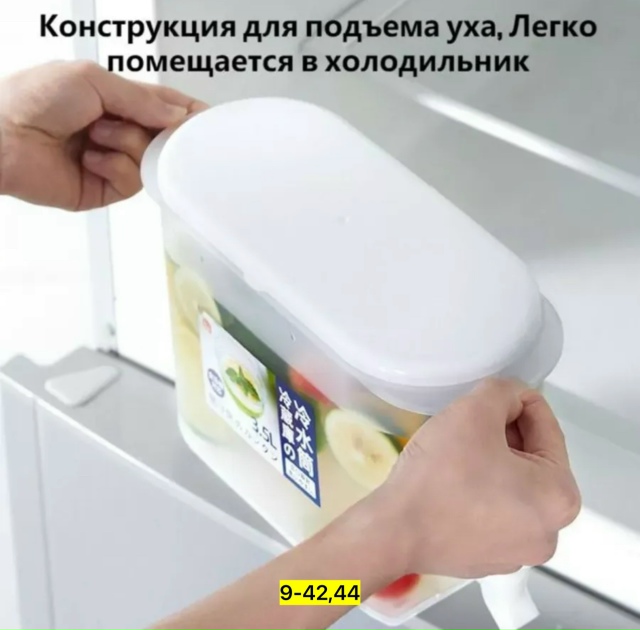 Артикул 23164556