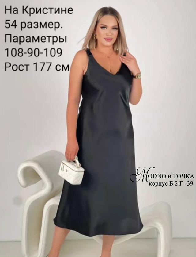 Платье 23164398