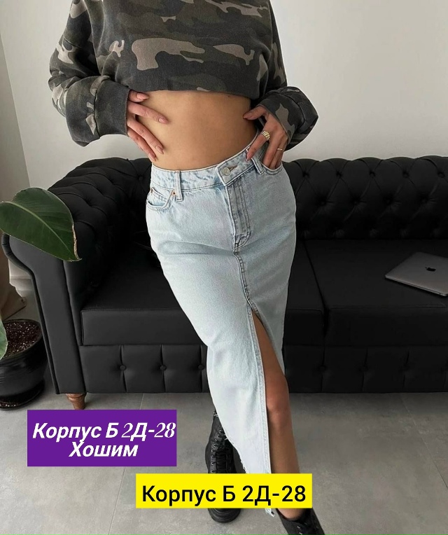 Джинсы 23163867