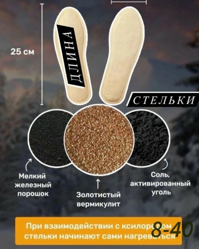 Артикул 23164231